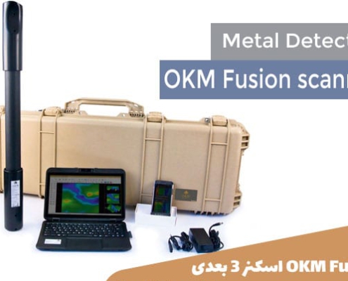 اسکنر 3 بعدی OKM Fusion
