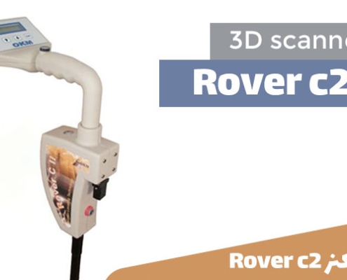 اسکنر Rover c2