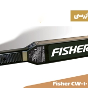 فلزیاب Fisher CW-10