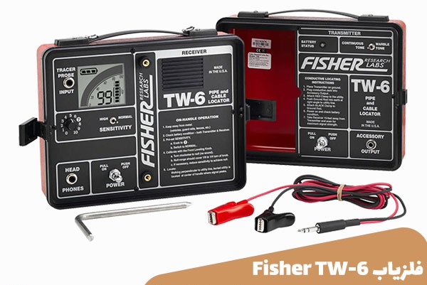 دستگاه فلزیاب Fisher TW-6