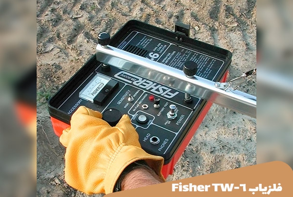 دستگاه فلزیاب Fisher TW-6 