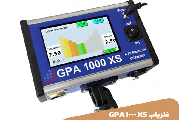 فلزیاب GPA 1000 XS