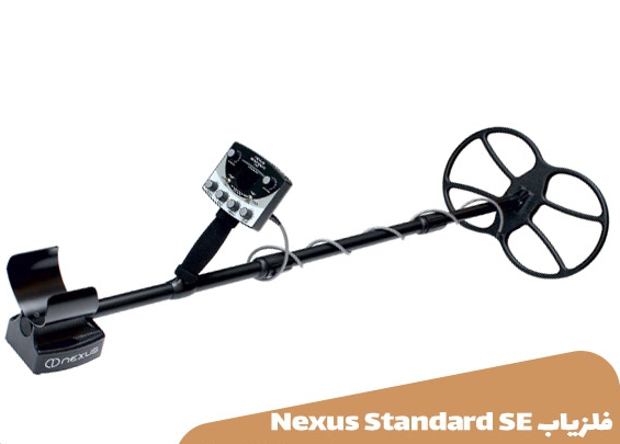 فلزیاب Nexus Standard SE