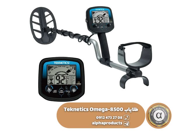 گنج یاب Teknetics Omega-8500