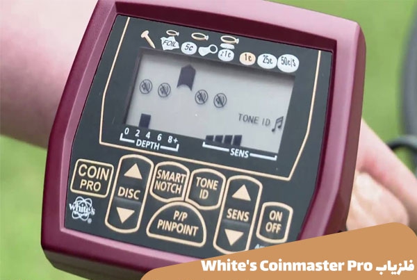 فلزیاب White's Coinmaster Pro