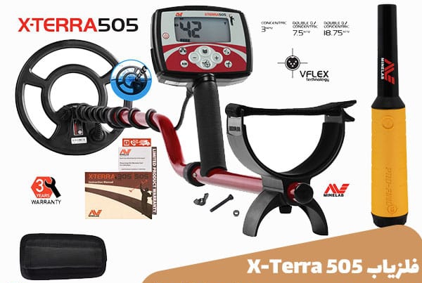 دستگاه فلزیاب X-Terra 505