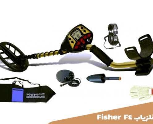فلزیاب Fisher F4