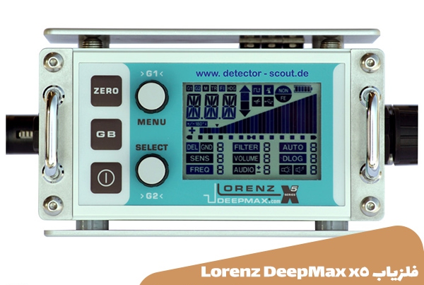 فلزیاب Lorenz DeepMax X5