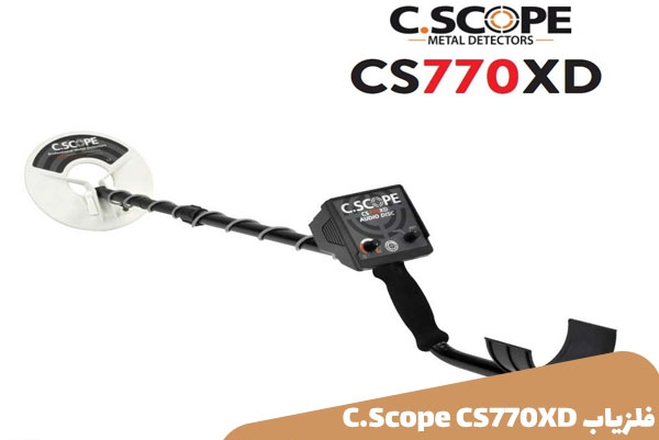 فلزیاب C.Scope CS770XD 