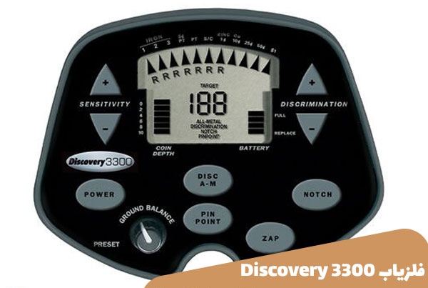 فلزیاب Discovery 3300
