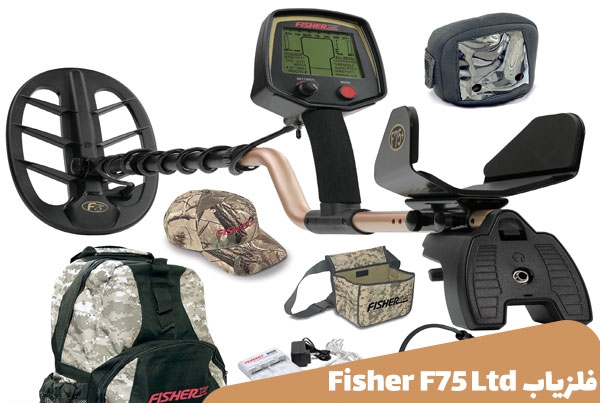 فلزیاب Fisher F75 Ltd 