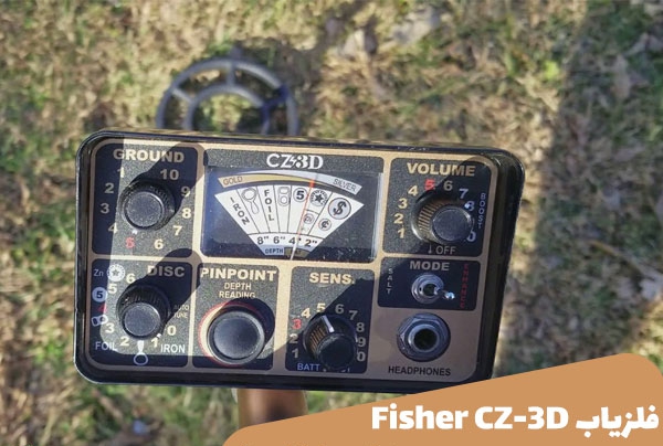 فلزیاب Fisher CZ-3D 