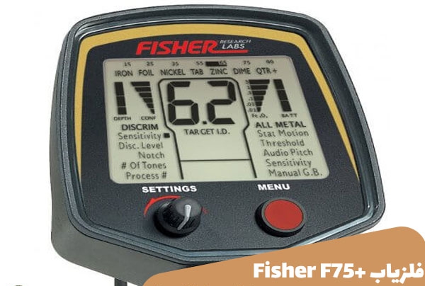 فلزیاب +Fisher F75 