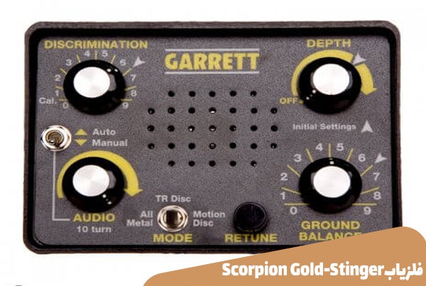 فلزیاب Garrett Scorpion Gold-Stinger