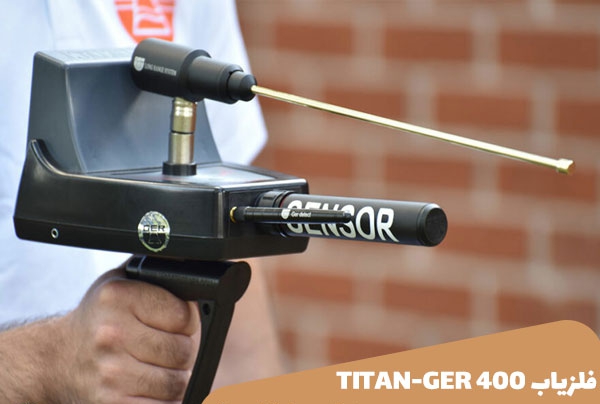 فلزیاب TITAN-GER 400 SMART 