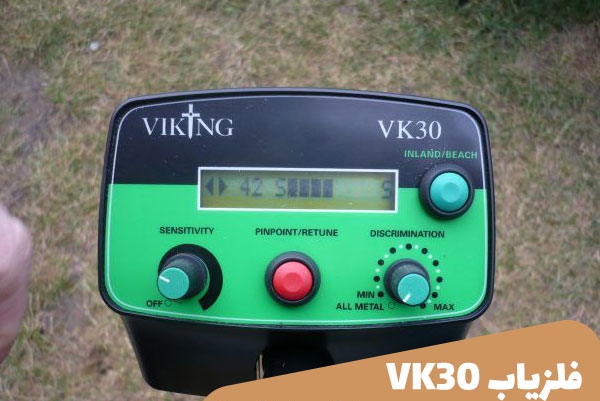 فلزیاب VIKING VK30 