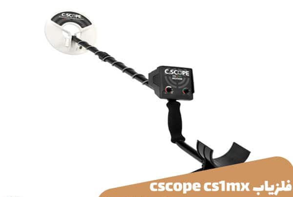 فلزیاب cscope cs1mx 