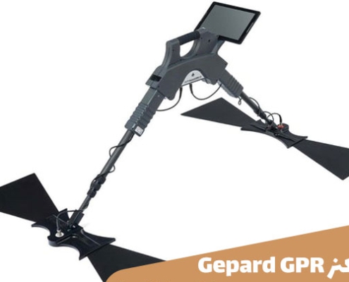 ژئوفیزیک Gepard GPR