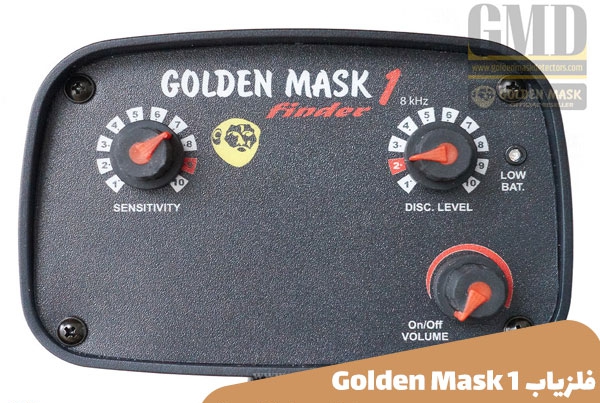 فلزیاب Golden Mask1 