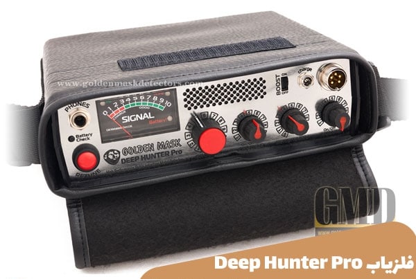 فلزیاب Deep Hunter Pro | آشکارساز القای پالس ایده آل برای کاربران حرفه ای