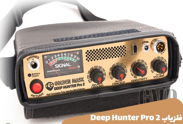 صفحه کلید فلزیاب Deep Hunter Pro2