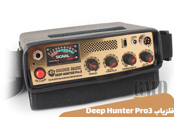 منوی دستگاه فلزیاب Deep Hunter Pro3