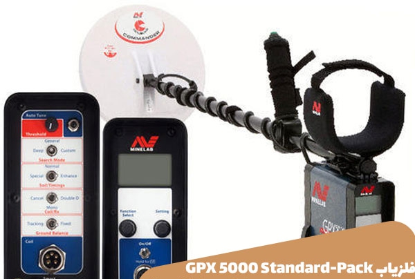فلزیاب GPX 5000 Standard-Pack
