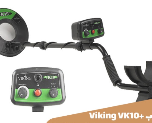 فلزیاب +Viking VK10