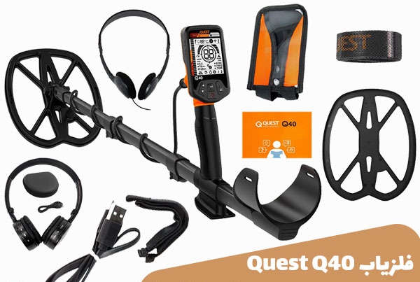 دستگاه فلزیاب Quest Q40