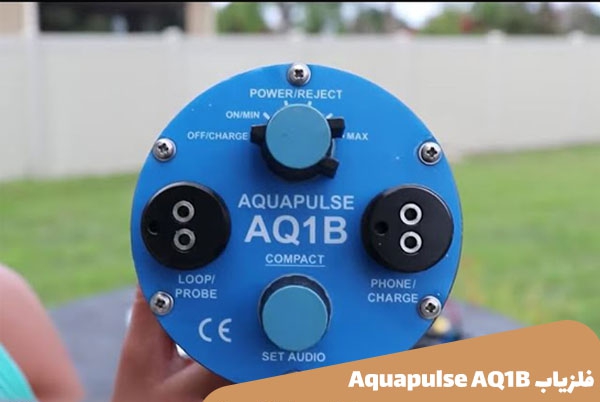 فلزیاب زیرآب Aquapulse AQ1B