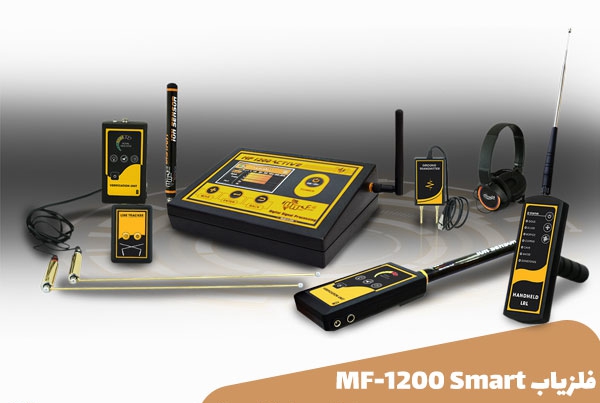 دستگاه ردیاب MF-1200 Smart