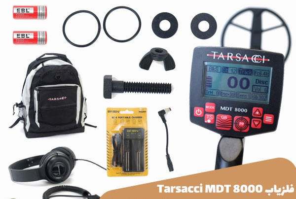 دستگاه فلزیاب Tarsacci MDT 8000 