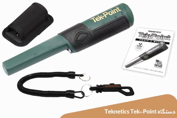 دستگاه شعاع زن Teknetics Tek-Point