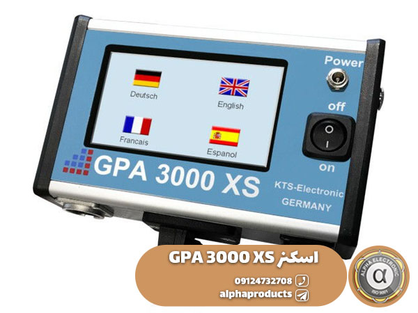 صفحه نمایش اسکنر GPA 3000 XS
