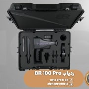 ردیاب BR 100 Pro
