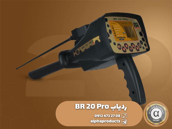 ردیاب BR 20 Pro