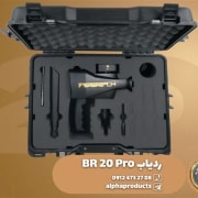 ردیاب BR 20 Pro
