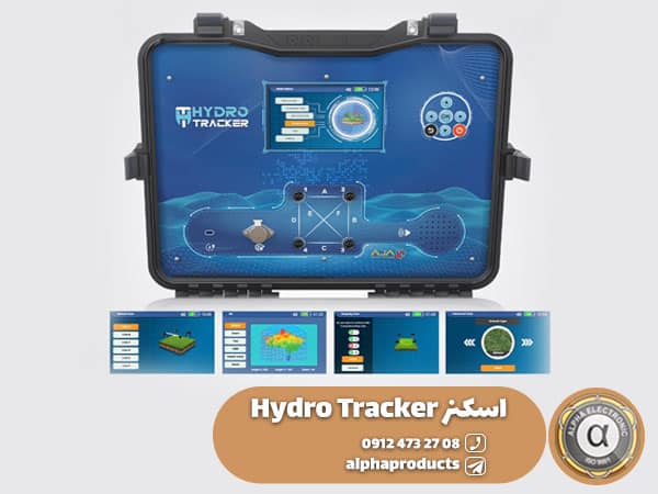 طلایاب Hydro Tracker