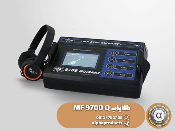 ردیاب MF 9700 Q