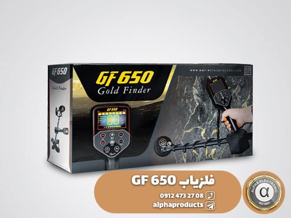 طلایاب GF 650
